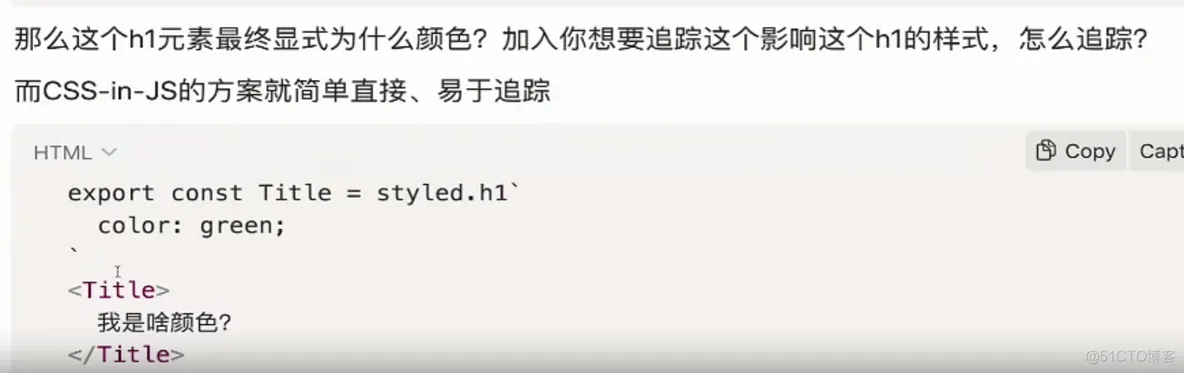 jira学习案例31-css-in-js方案_学习_02